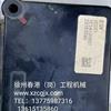 EGV 28103046